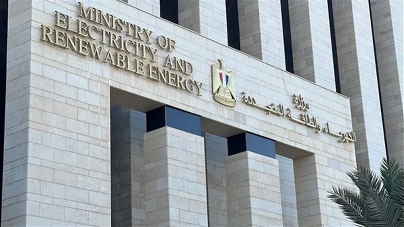 وزاره الكهرباء 