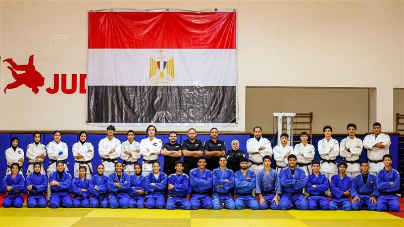 منتخب الجودو للناشئين