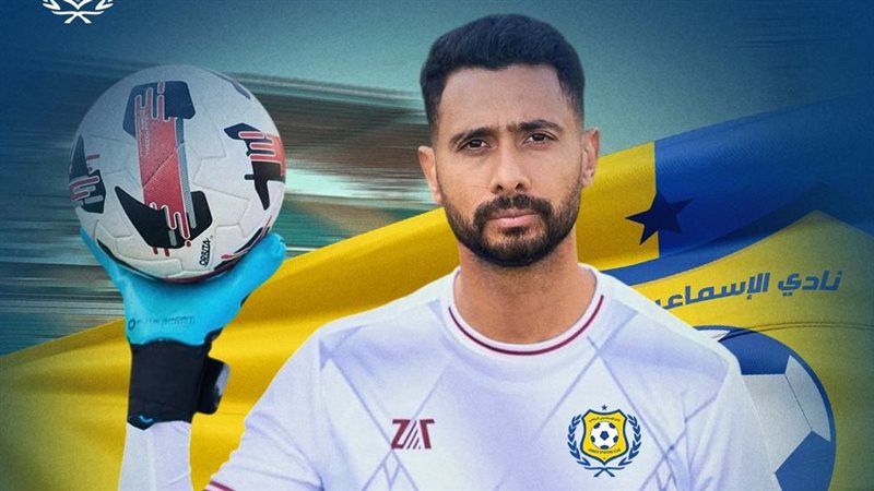 أحمد عادل عبد المنعم،