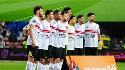موعد مباراة الزمالك وغزل المحلة الودية 