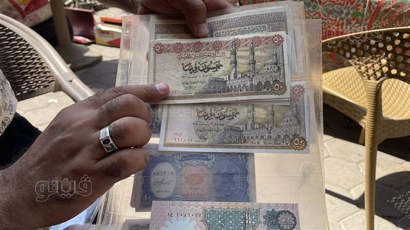 عملات ورقيه مصرية