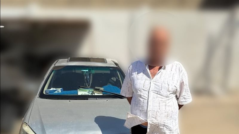 المتهم 