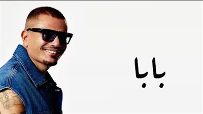 6 ملايين مشاهدة لأغنية 