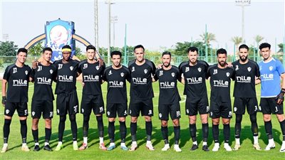 يانيك فيريرا يمنح لاعبي الزمالك راحة من التدريبات غدا
