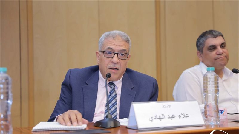 الإسكندرية