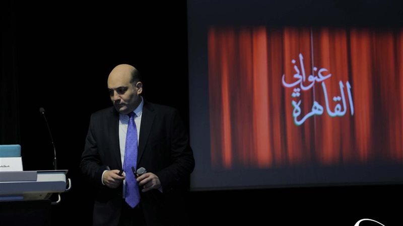 مكتبه الاسكندريه
