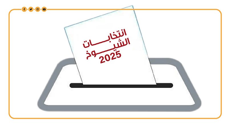 محظورات في الدعاية