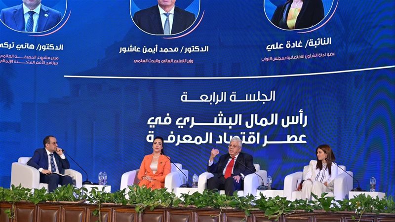 ملتقى شباب المعرفة