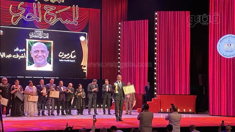 مهرجان المسرح