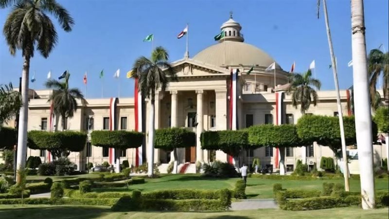 جامعة القاهرة 