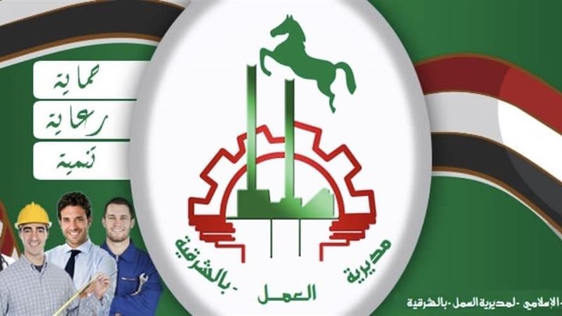 عقد دورات تدريبية