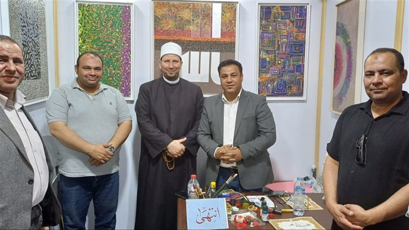 جناح الأزهر بمعرض