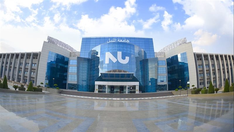 جامعة النيل، فيتو