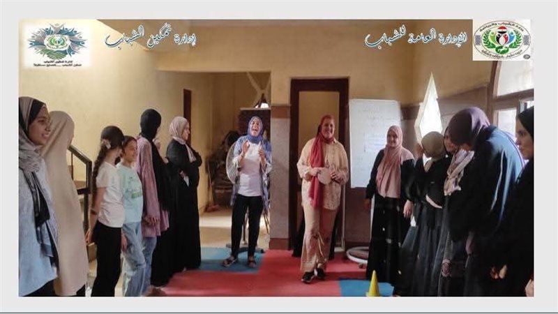 رفع الوعي بقضايا