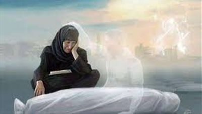 تفسير حلم موت الزوج في المنام وعلاقته بحل الخلافات الزوجية 