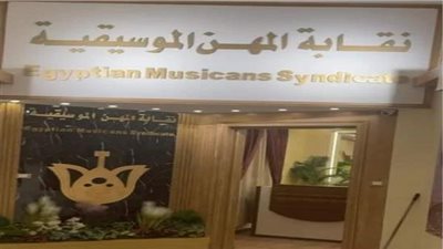 الفائزون في انتخابات التجديد النصفي بنقابة الموسيقيين (انفو جراف)