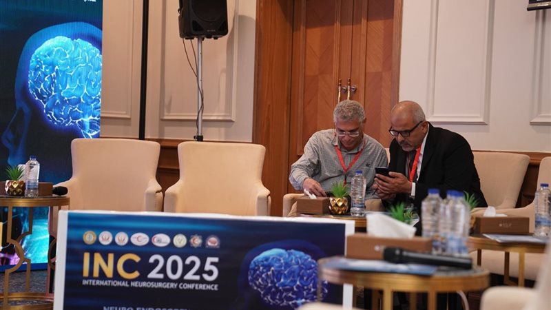 المؤتمر الدولي السابع