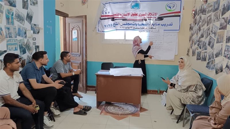 تدريب متابعي انتخابات