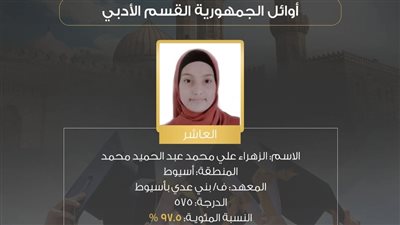 والد 