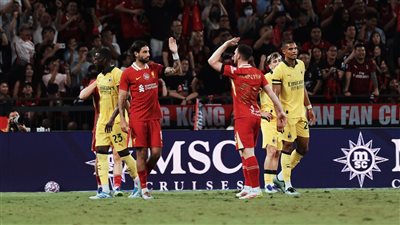 شاهد، أهداف مباراة ليفربول ضد ميلان الودية