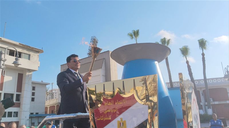 الإسكندرية