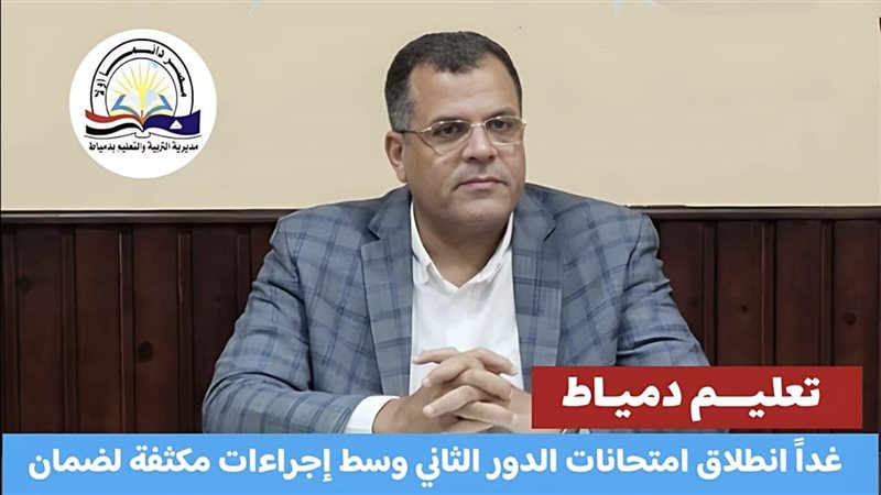 ياسر عماره وكيل وزارة