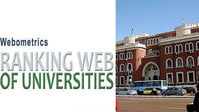جامعة الإسكندرية