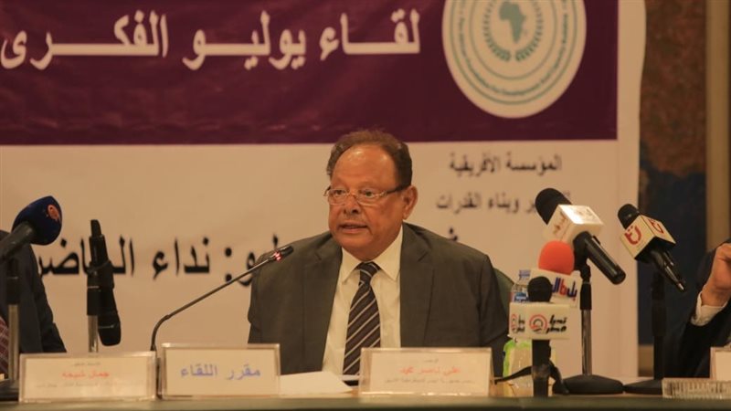علي ناصر محمد الرئيس
