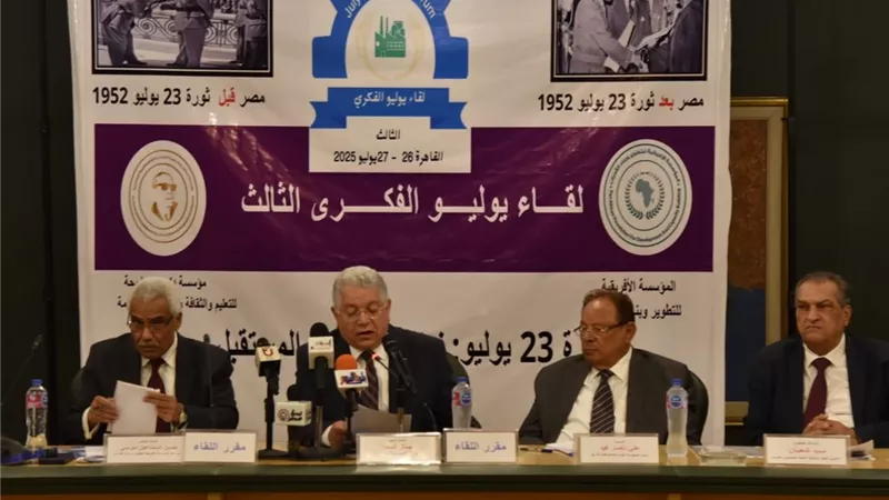 الأمين العام المساعد
