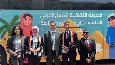 الطفولة والأمومة: إيفاد أربعة ناشئين للمشاركة بالبرلمان العربي للطفل بدولة الإمارات