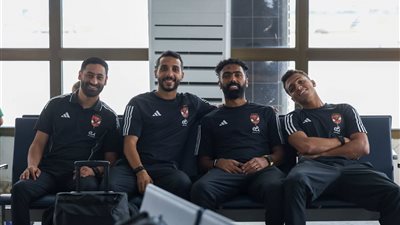 الأهلي ينهي إجراءات السفر إلى بوروندي 