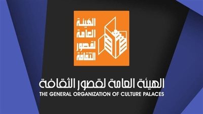 انطلاق 