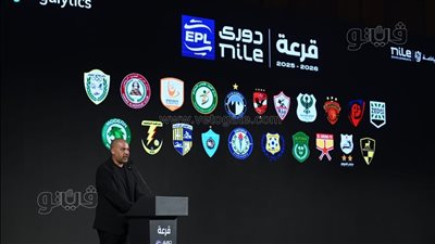قرعة الدوري الممتاز، مواجهات قوية في الجولة الأولى