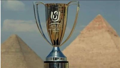 تعرف على مجموعات كأس عاصمة مصر للموسم الجديد