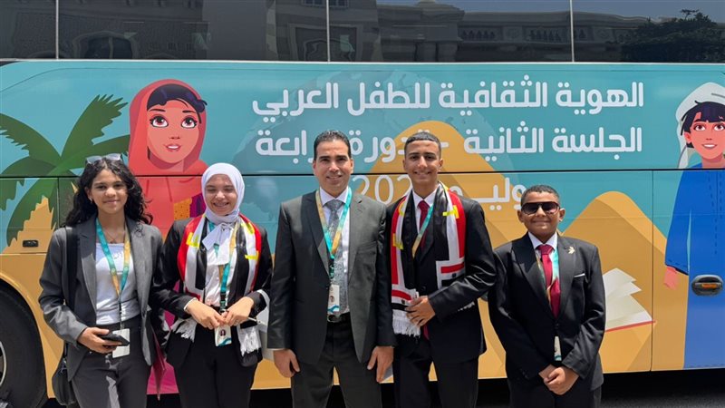 البرلمان العربي للطفل