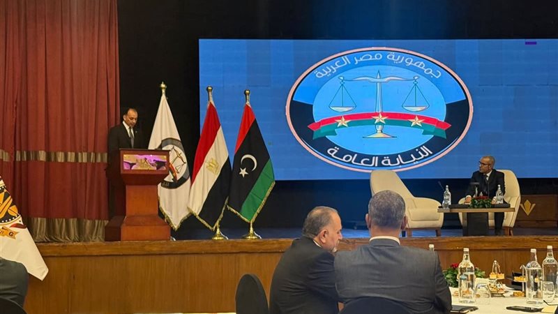 النيابة العامة المصرية