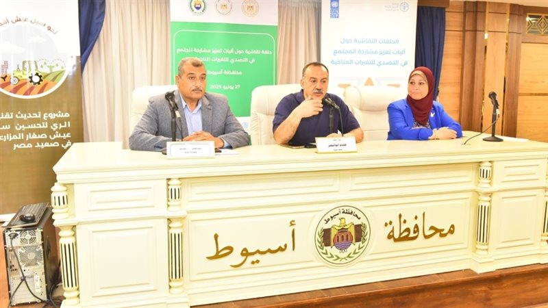 الحلقة النقاشية بمحافظة