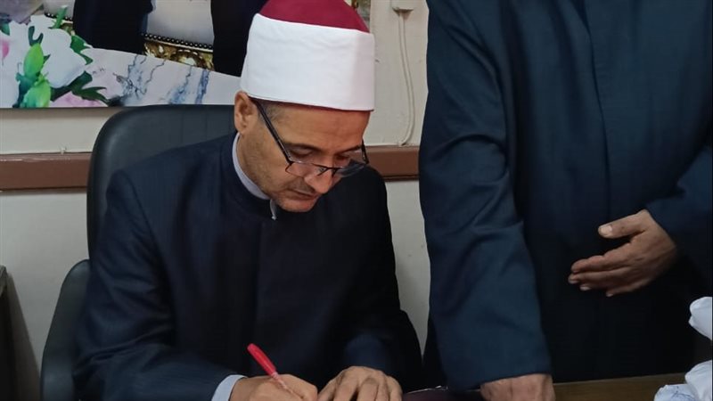 منطقة الإسماعيليّة