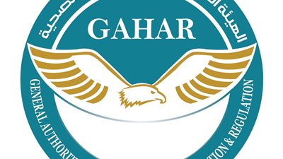 الرقابة الصحية: اعتماد 11 منشأة جديدة بعد استيفائها لمعايير الجودة 