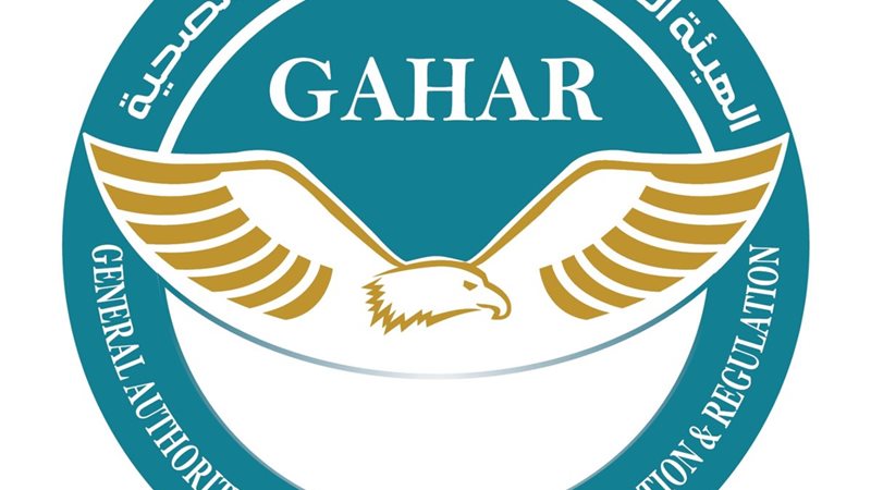 هيئة الاعتماد والرقابة
