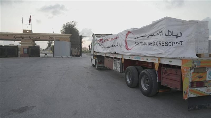 معبر رفح البري، فيتو
