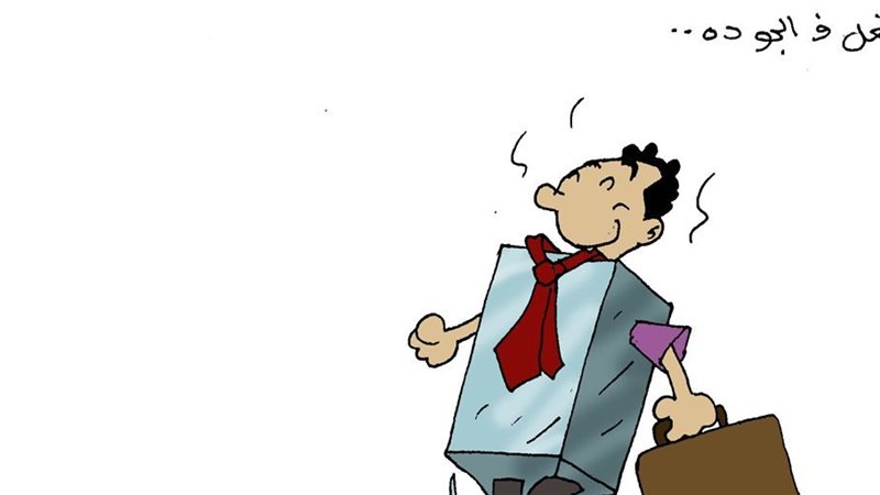 كاريكاتير فيتو..
