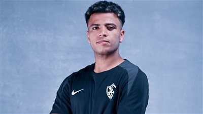 تعرف على موقف أحمد ربيع من مباراة الزمالك ومودرن سبورت