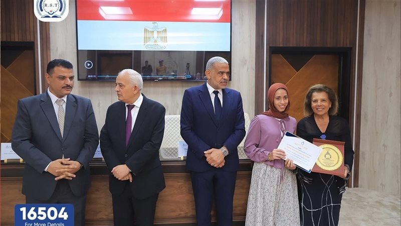 تكريم أوائل المنوفية
