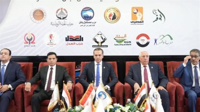 مؤتمر تحضيري لانتخابات