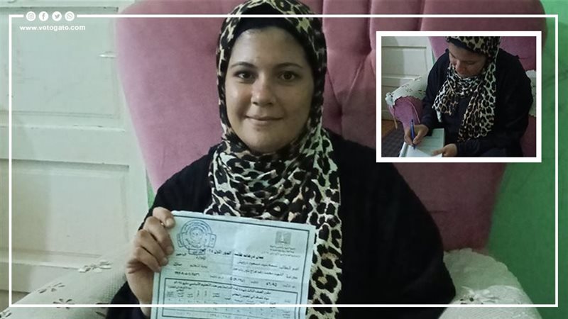 نسمة مسعود درويش،