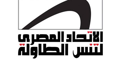 تنس الطاولة، نتائج مخيبة للمنتخبات الوطنية للشباب والناشئين في البطولة الأفريقية