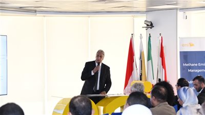 البترول تنظم ورشة عمل مع إيني حول خفض انبعاثات الميثان