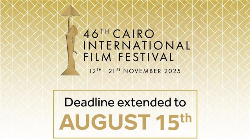 مهرجان القاهرة السينمائي،