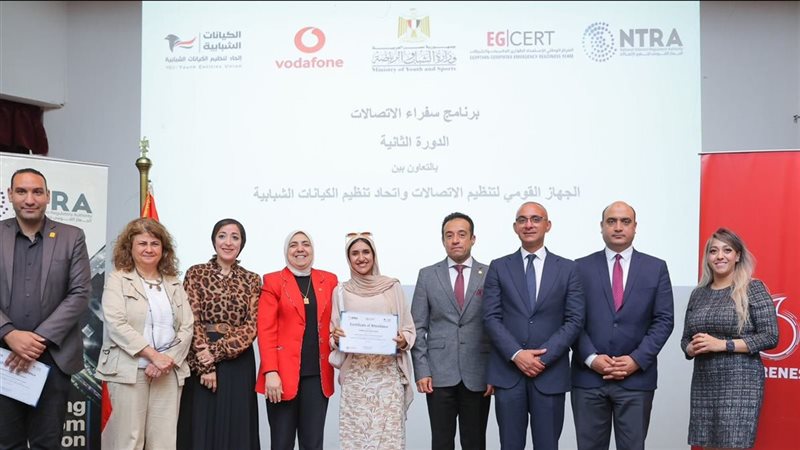 مبادرة سفراء الاتصالات،